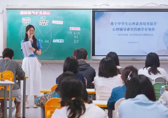 跟着心思教育的不断让每个学生都能成人